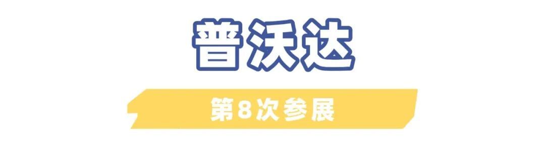 科沃斯、添可 (3).jpg