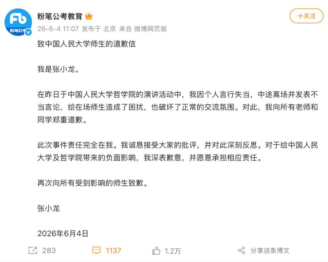 截屏2026-06-04 21.44.10.png