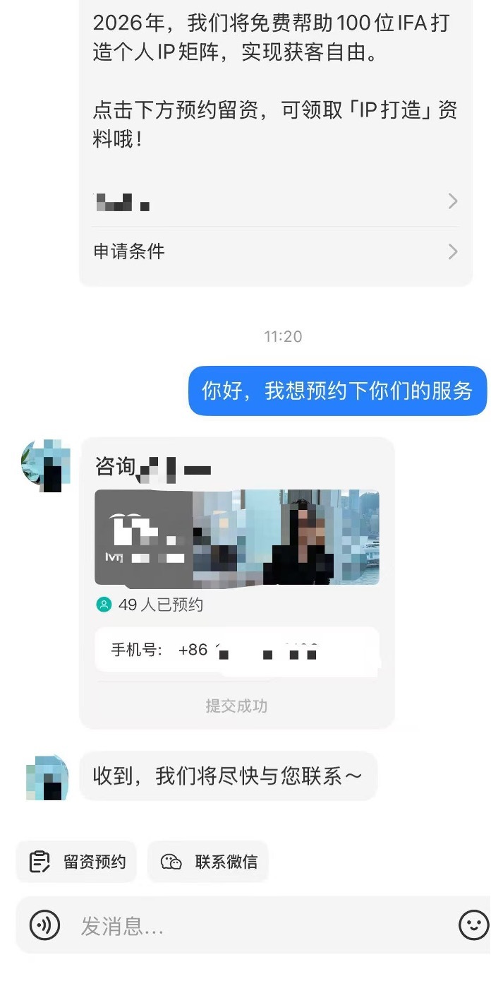 (部分孵化机构在网罗上引流)