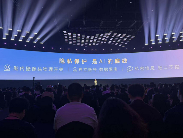 豆包座舱助手+Momenta R7世界模型 荣威家越07预售价13.78万起