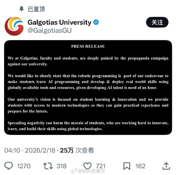 印度一大学买中国机器狗冒充自主研发 校方坦白:从宇树买的