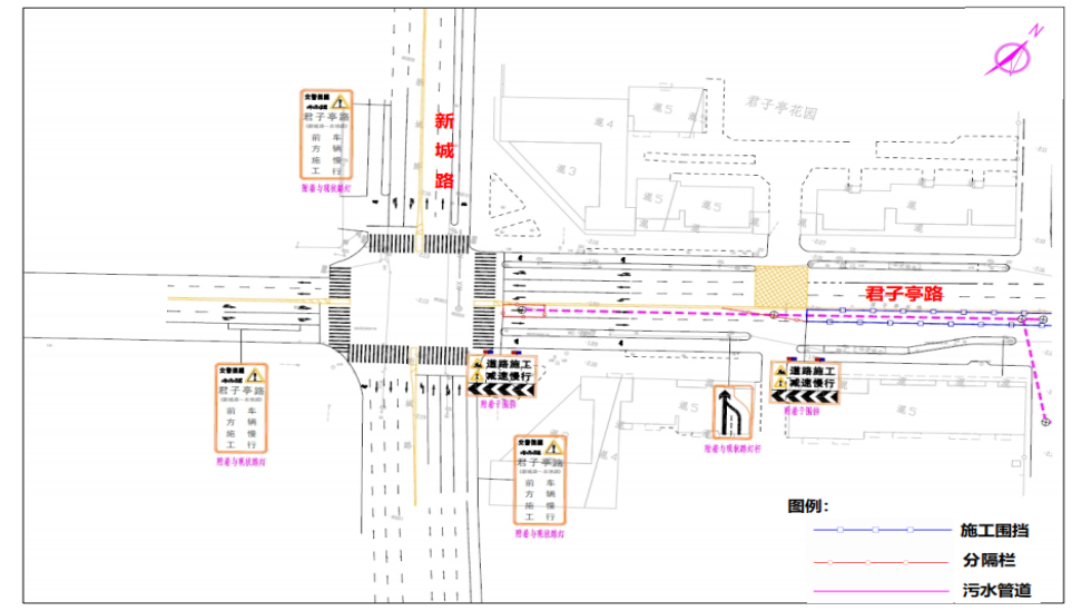 新城路.png