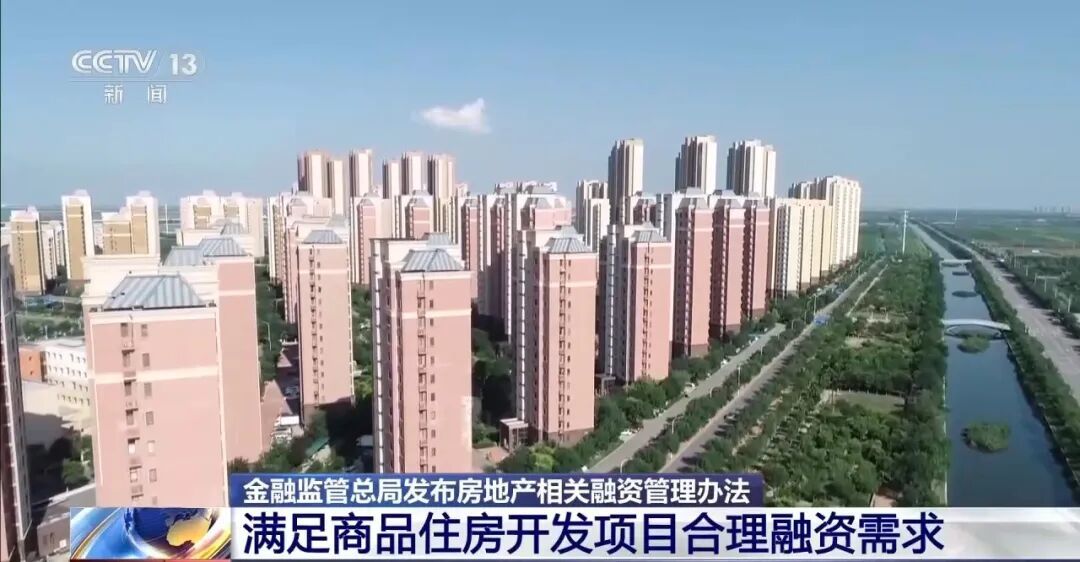 (图源:央视新闻)