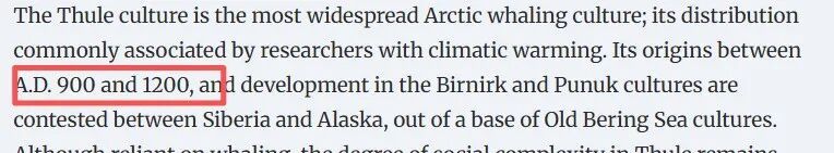 图勒文化起源于古白令海文化:普努克文化和伯尼克文化的相互关系(Thule Origins in the Old Bering Sea Culture: The Interrelationship of Punuk and Birnirk Cultures)