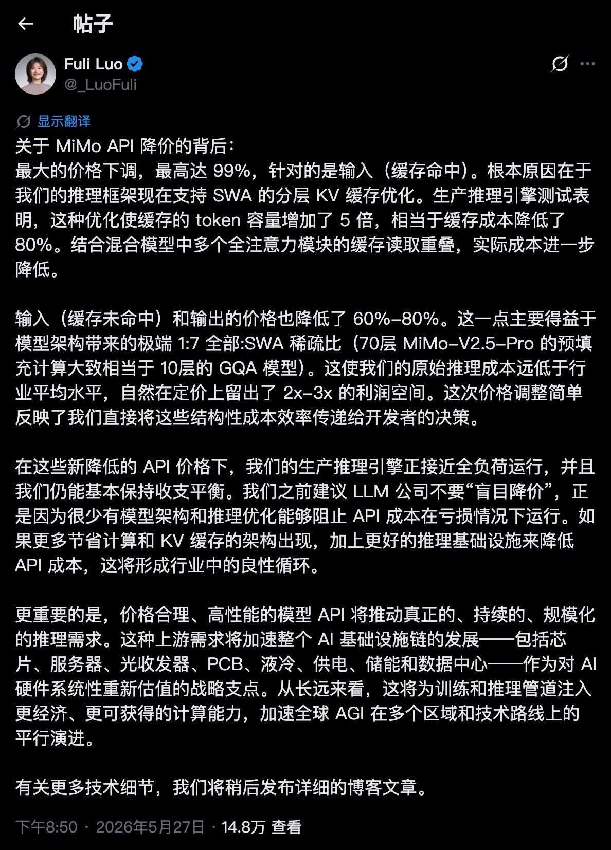 早报|苹果iOS 27界面曝光,Siri也上岛/黄仁勋加入清华大学/鸿蒙生态设备累计超13亿