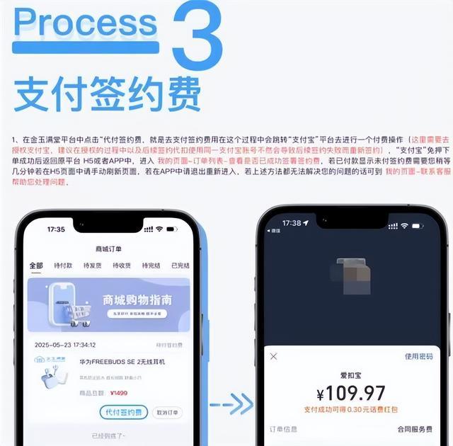 借7000元买手机,背上1.6万债:谁在拿iPhone做局?