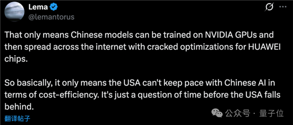 智谱GLM-5技术全公开！完全适配华为等国产芯片 美国网友酸了