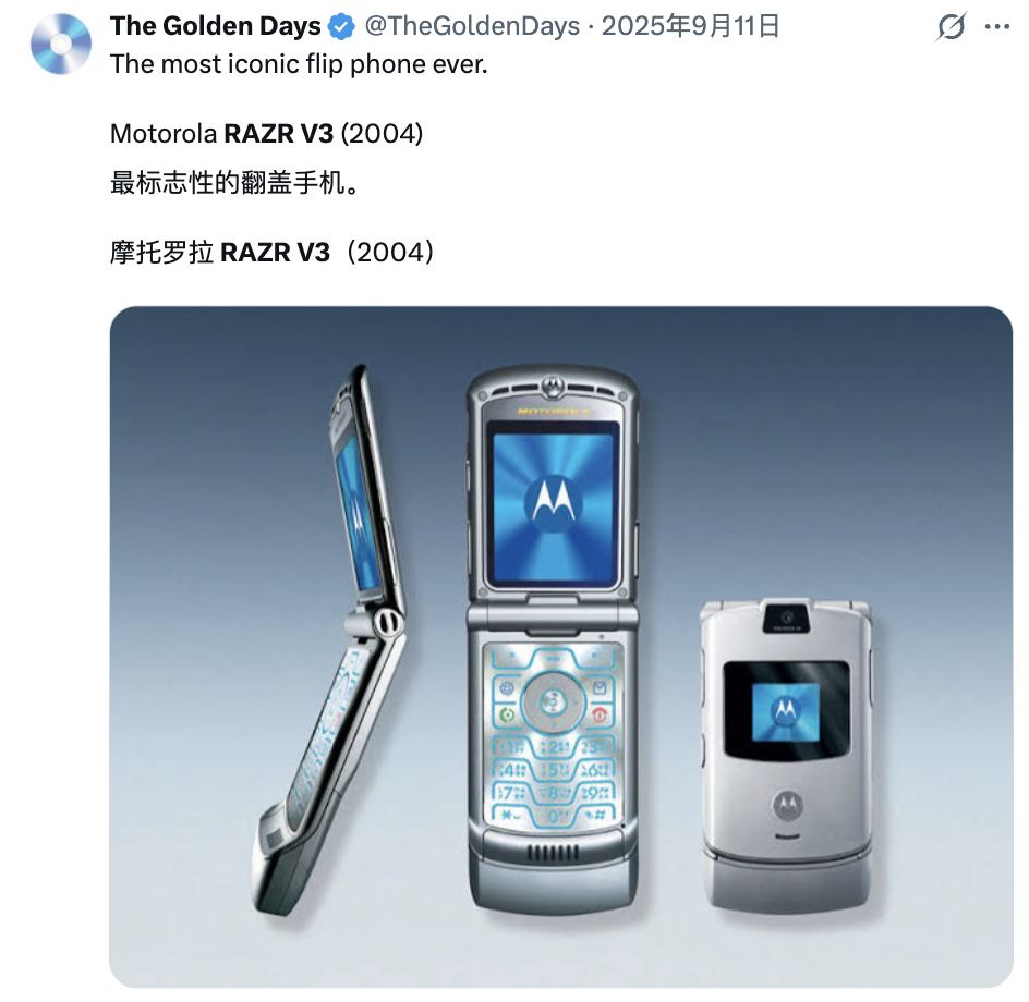 坐到马斯克和库克中间的湖南女人