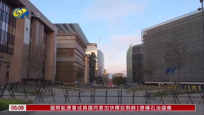 欧盟峰会聚焦援助乌克兰与预算难题