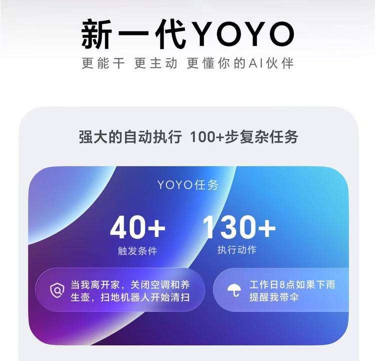 图源：荣耀