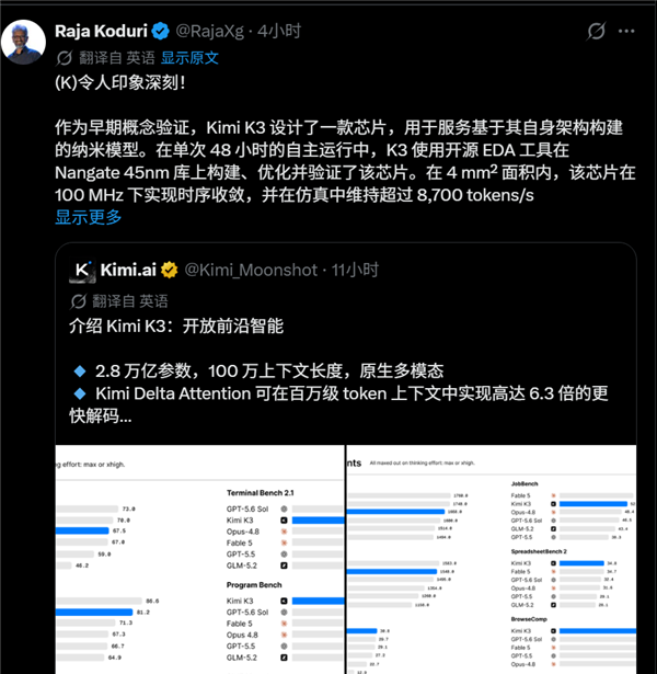 GLM、Kimi双重暴击 老外叹惜AI奠基东说念主谷歌被中国大模子碾压了