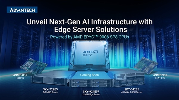 发布不到48小时就出产品!研华率先推出EPYC 9006服务器:Zen 6架构+2nm工艺