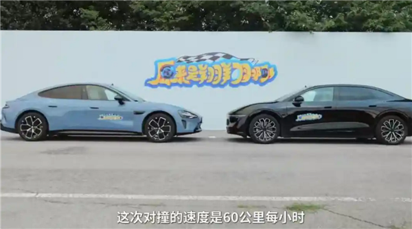 百万粉丝博主发小米极氪对撞测试视频被捕 团队回应称没收黑钱、不是黑公关
