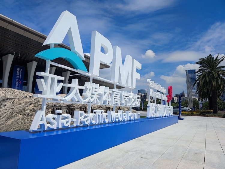 9月4日,深圳前海深港合作区,APEC宣传景观装置与前海景观花坛同框。(视觉中国)