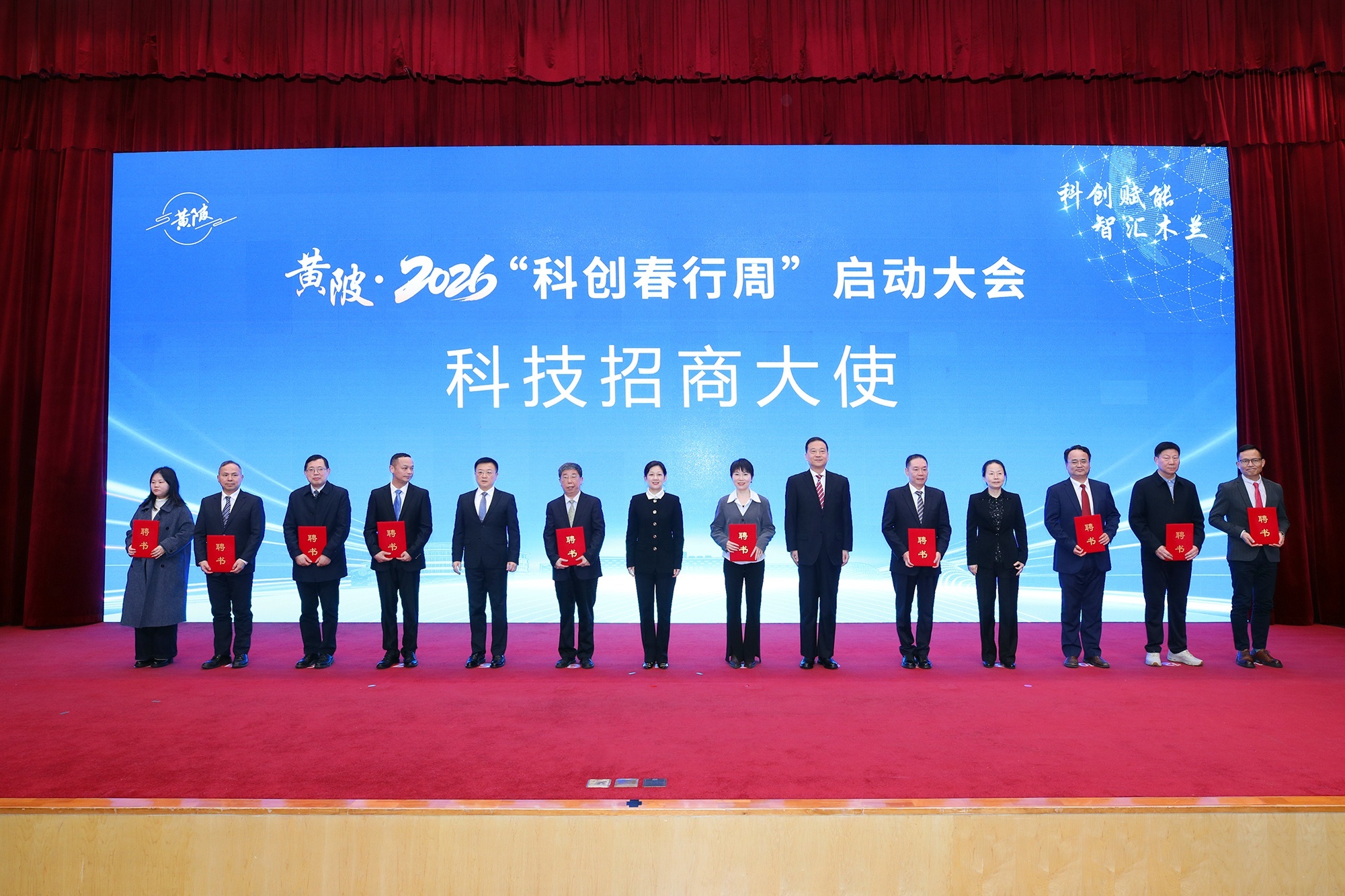 微信图片_20260318131057_41_2529