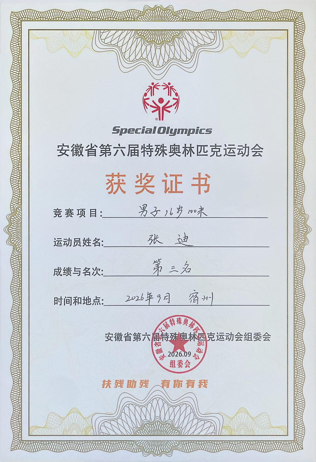 第14页-14.PNG