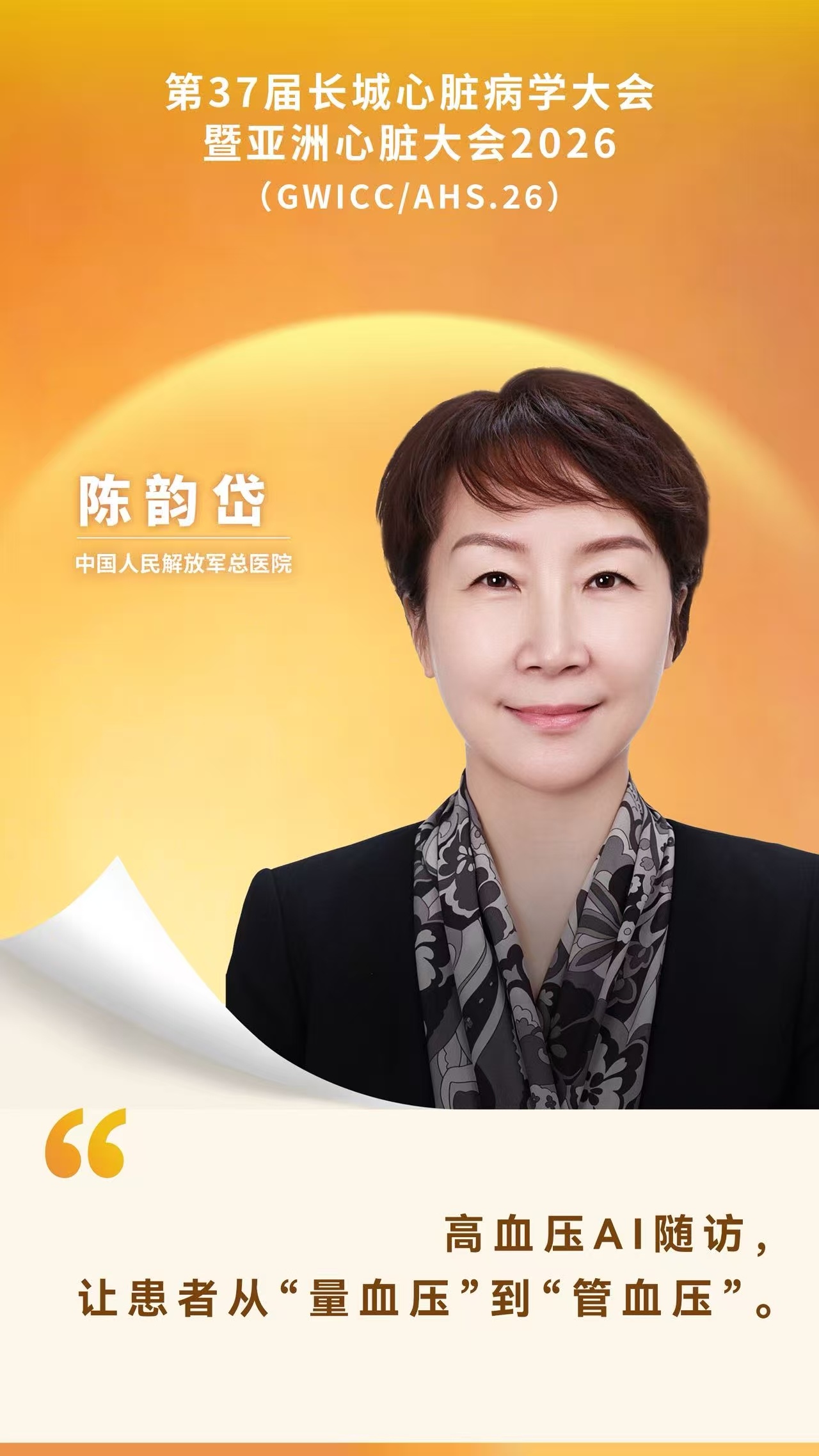 微信图片_20261018140408_799_2936.jpg