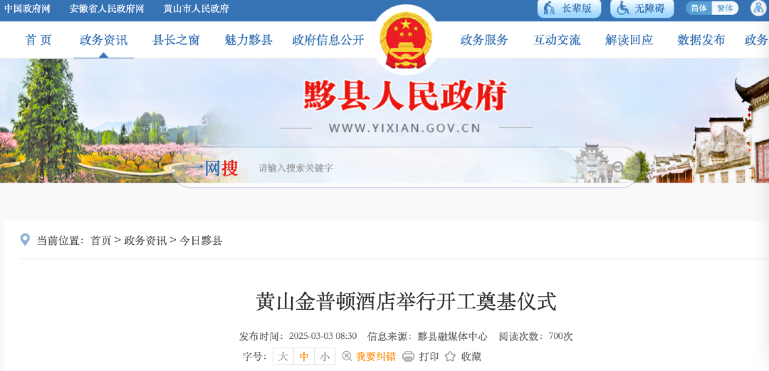 拒绝没苦硬吃,返乡年轻人春节挤爆酒店