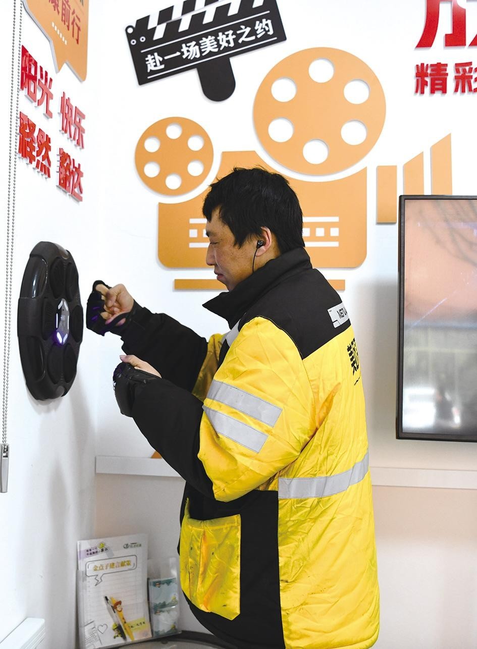 外卖员使用工会驿站里的设备