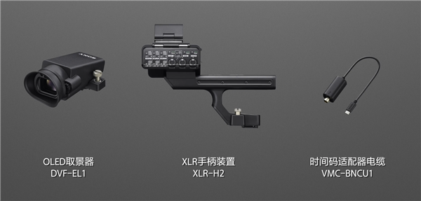 索尼FX5电影摄影机发布：首次支持Open Gate！单机32000元