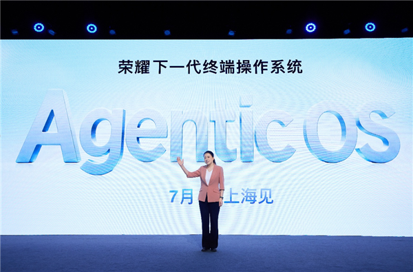 荣耀产物线总裁方飞：Agentic OS阶段性后果将通过MagicOS 11与用户碰面