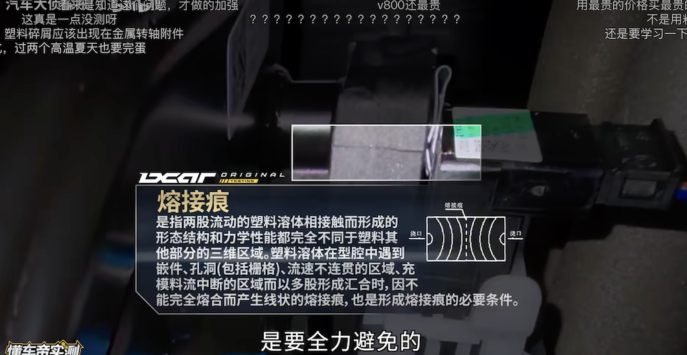 刚刚，吉利入股蔚来充换电公司！持股30%成第二大股东