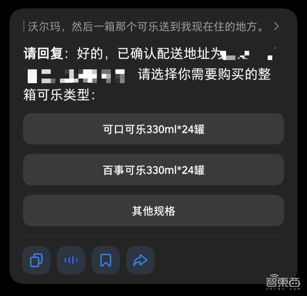 第二代“豆包手机”要来了！