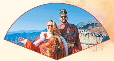 匈牙利游客苏菲和巴西游客马西奥在北京慕田峪长城身着汉服合影。慕田峪景区供图