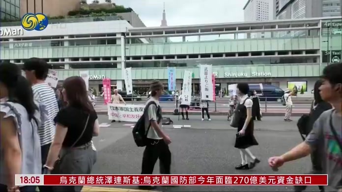 日本民众东京集会 反对高市修宪扩军