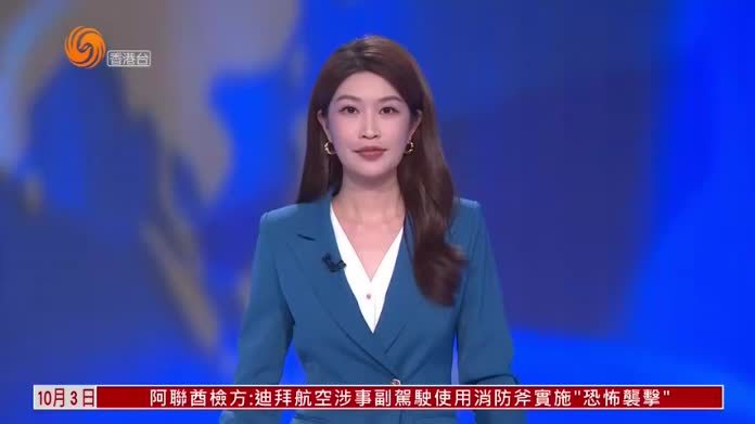 粤语报道｜香港警方首8个月录约5千宗假冒客服骗案