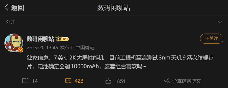 QQ_1779271392933.JPG
