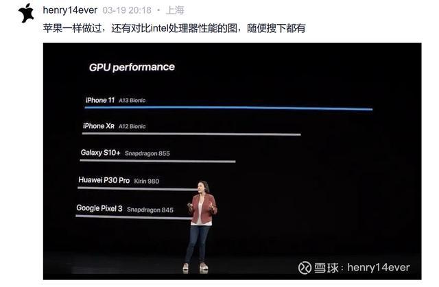 段永平回应OPPO发布会对比友商是否拉踩:确实没必要,我反映一下