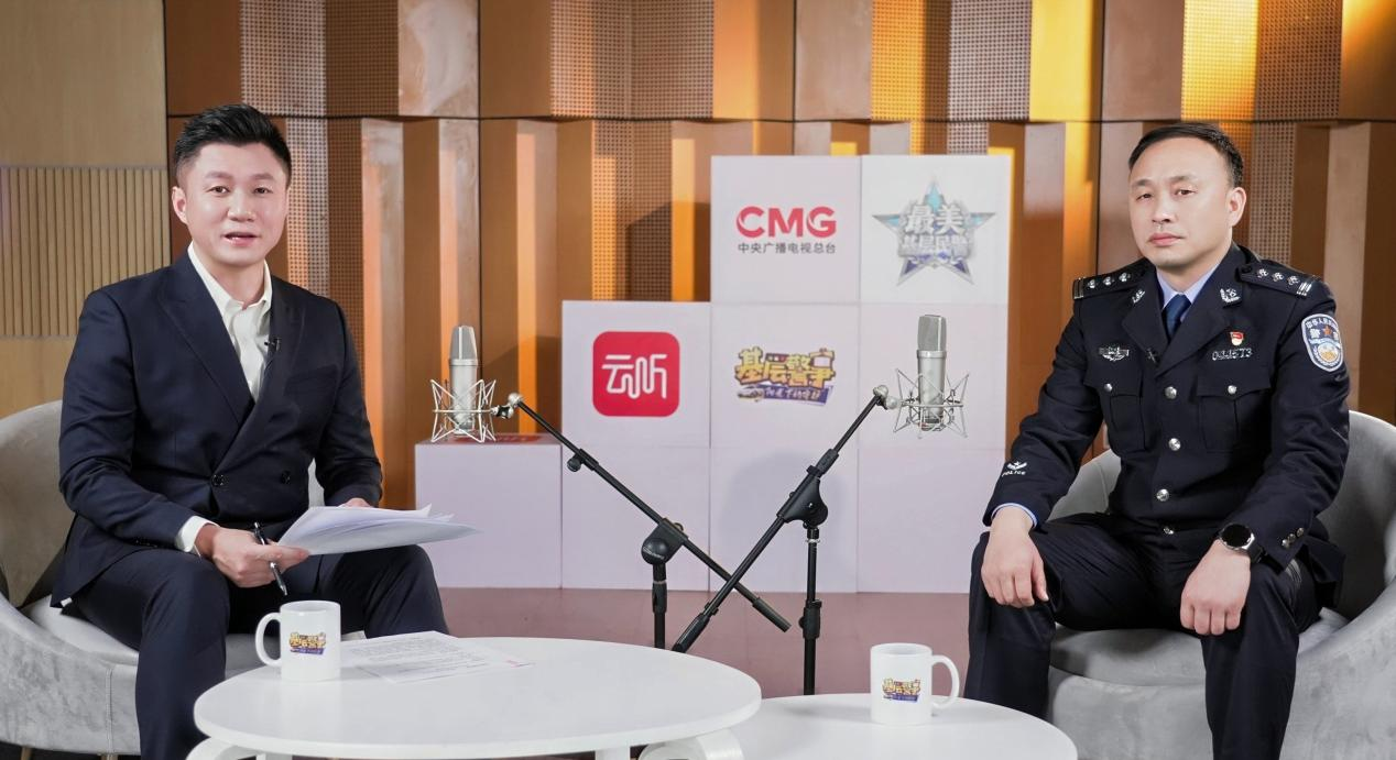 总台国防军事频道主持人罗旭对话安徽省宿州市公安局刑事侦查支队传统侵财犯罪侦查大队副大队长崔辉