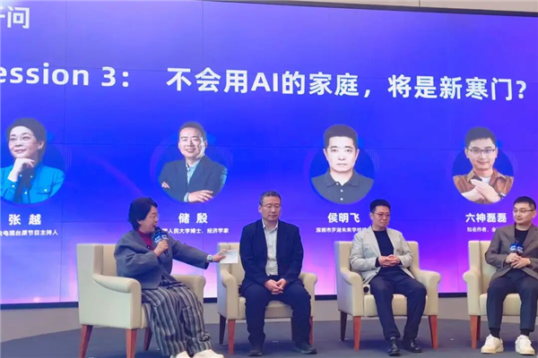 小学生组团刷差评 竟然惊动千问官方专门开了个会