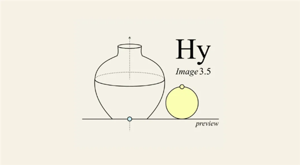 极致性价比!腾讯发布Hy Image3.5预览版:2K图像0.15元/张 仅图片输出收费
