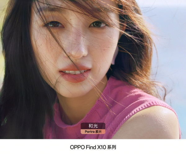 倒计时一天!OPPO Find X10系列即将登场,ColorOS17带来全新主动智能体验