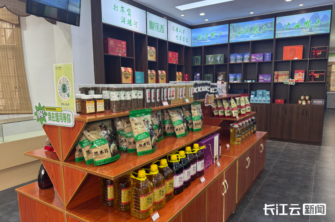 (堰河村共富超市二号店)