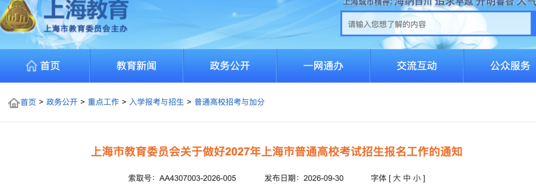 截屏2026-10-16 10.02.27.png