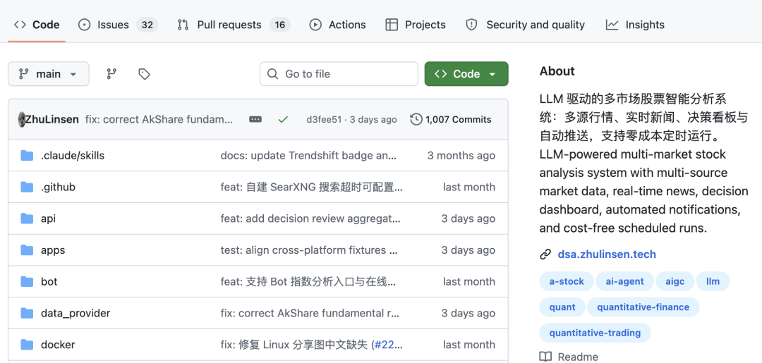 〓 各种 AI Agent、Skill 已经成为很多炒股人离不开的工具