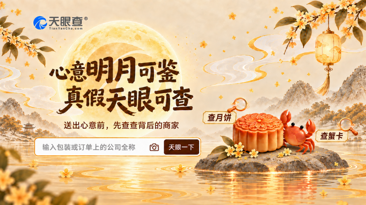 https://x0.ifengimg.com/res/2026/9039BB4F646A81D87EF8E6DED2951DC2EA8B1963_size1202_w1265_h710.png