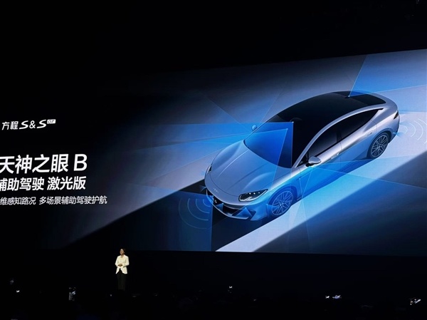 比亚迪新车炸场!方程S 18.99万开卖 连自家人都打