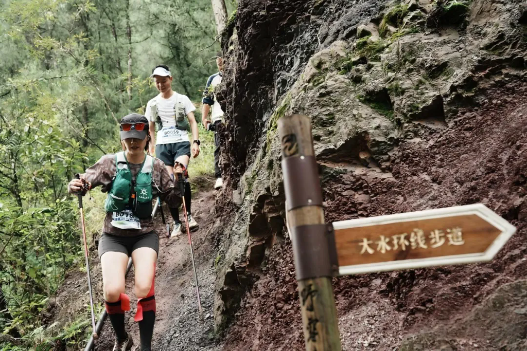 参赛选手穿梭在山林间。武隆区委宣传部供图