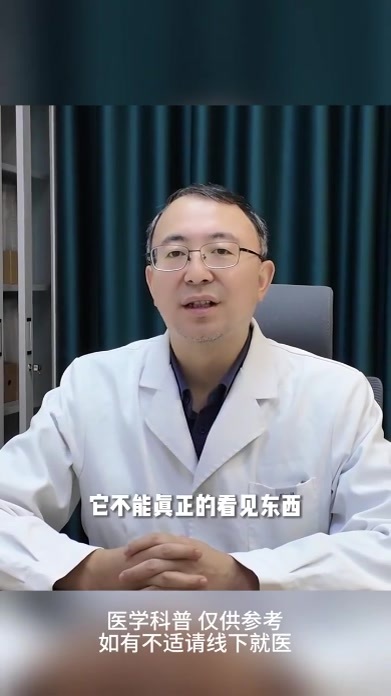 义眼片≠假眼！戴着它生活照旧，但这些注意事项要记牢