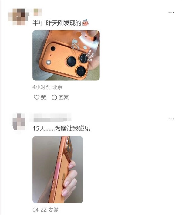 还没一年!iPhone 17 Pro掉漆门事件频发:果粉直呼天塌了