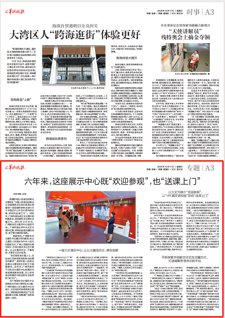 微信图片_2026-09-24_155409_697.png