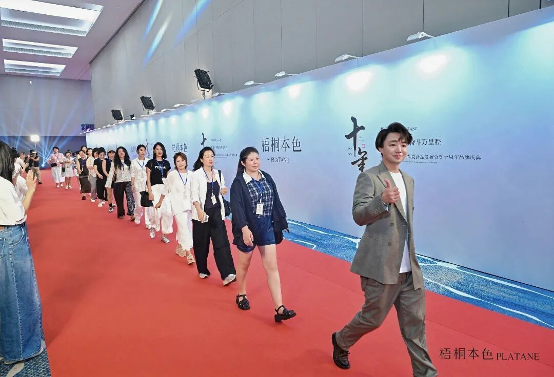 梧桐本色2027春夏新品发布 美学大秀致敬十年