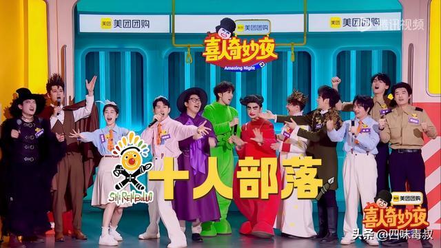 他们那么好笑,怎么还没火? 他们那么好笑,怎么还没火?