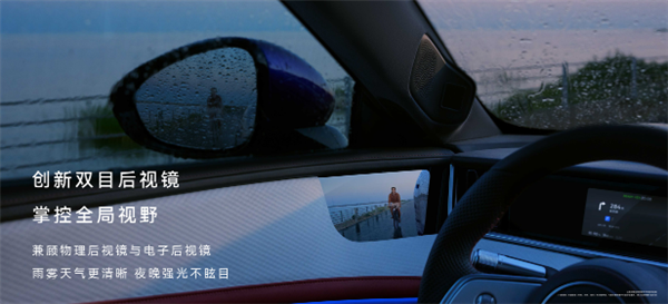 四激光雷达全链路冗余 智界RX获批L3级自动驾驶道路测试牌照