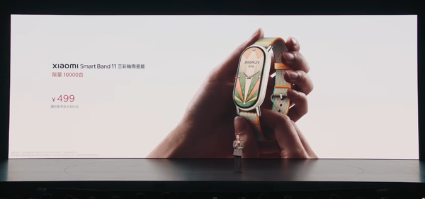 小米手环11