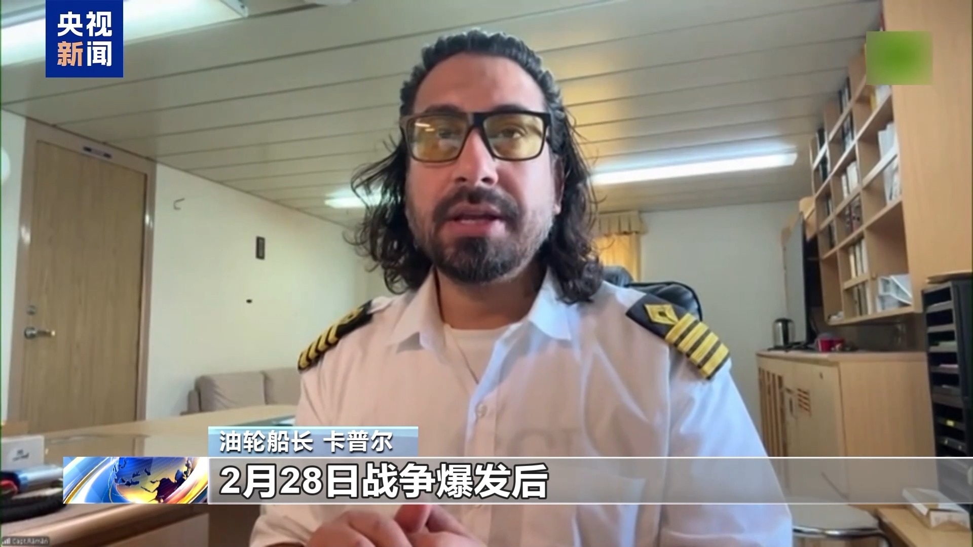 被困波斯湾超一月,船长恳求解除封锁:我们只是海员,不是士兵